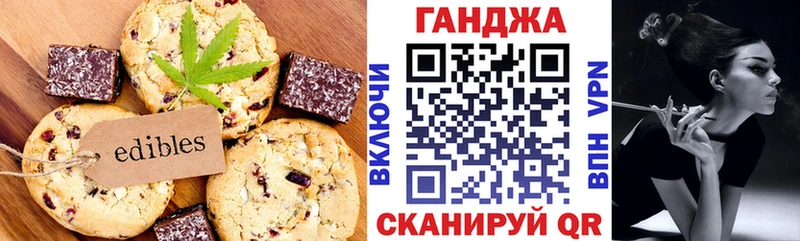 MEGA ССЫЛКА Бабушкин Печенье с ТГК конопля