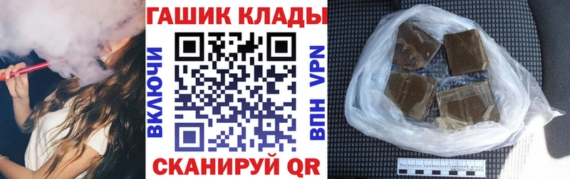 ГАШ VHQ  MEGA ТОР  Бабушкин 