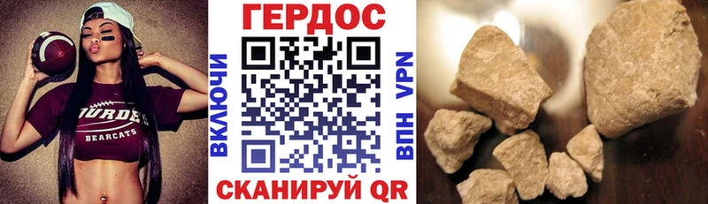 Героин гречка  Бабушкин 