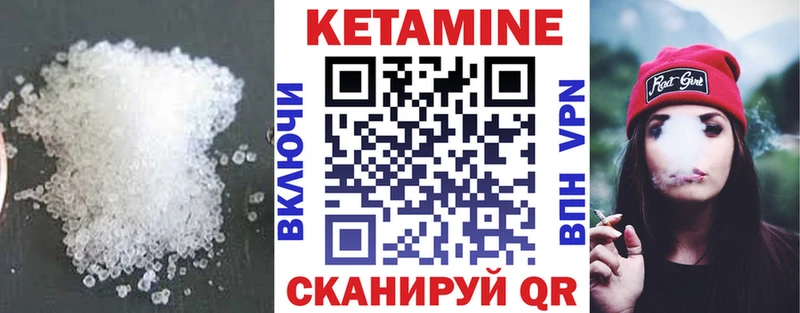 КЕТАМИН ketamine  kraken как зайти  Бабушкин 