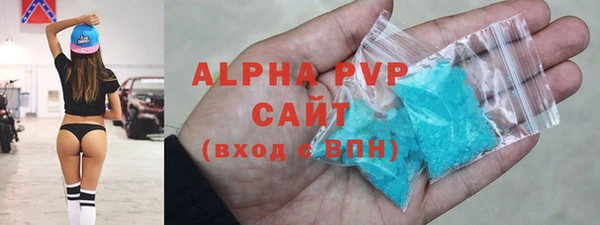 наркотики Армянск