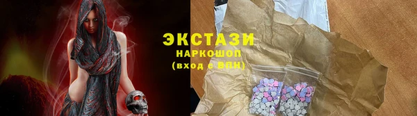 наркотики Армянск