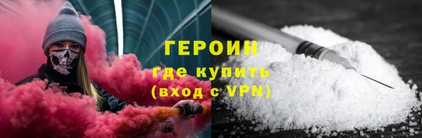 наркотики Армянск