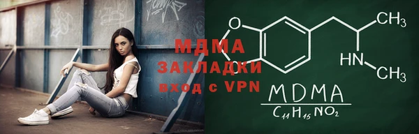 наркотики Армянск