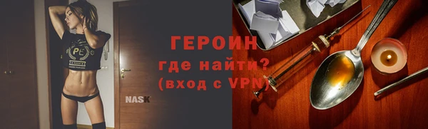 наркотики Армянск