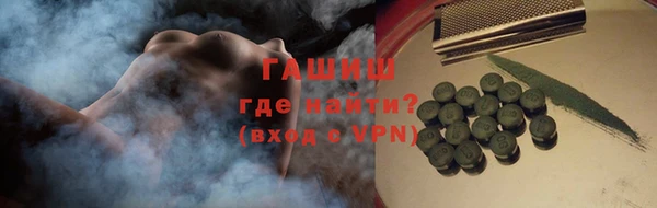 кокаин VHQ Киреевск