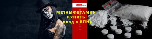 наркотики Армянск