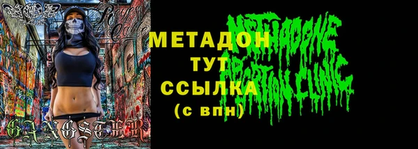 mdma Кинешма