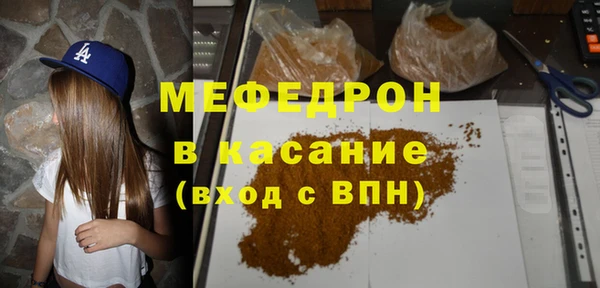наркотики Армянск