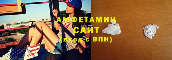 кокаин премиум Нефтегорск