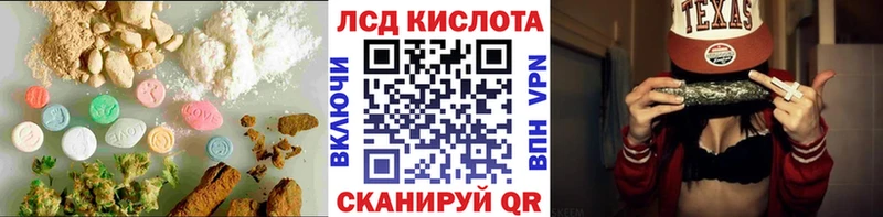 ЛСД экстази ecstasy  Бабушкин 