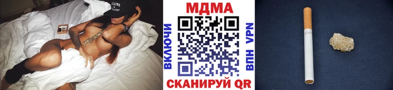 МДМА кристаллы  Бабушкин 