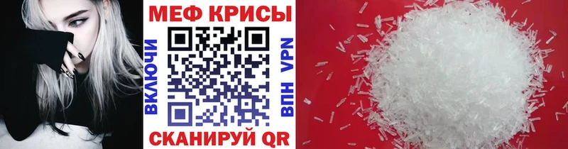 МЕФ мука blacksprut рабочий сайт Бабушкин как найти закладки