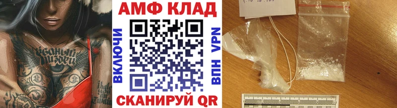 Метамфетамин витя  mega рабочий сайт  Бабушкин 