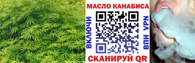 Дистиллят ТГК вейп с тгк  blacksprut маркетплейс  Бабушкин  где найти  